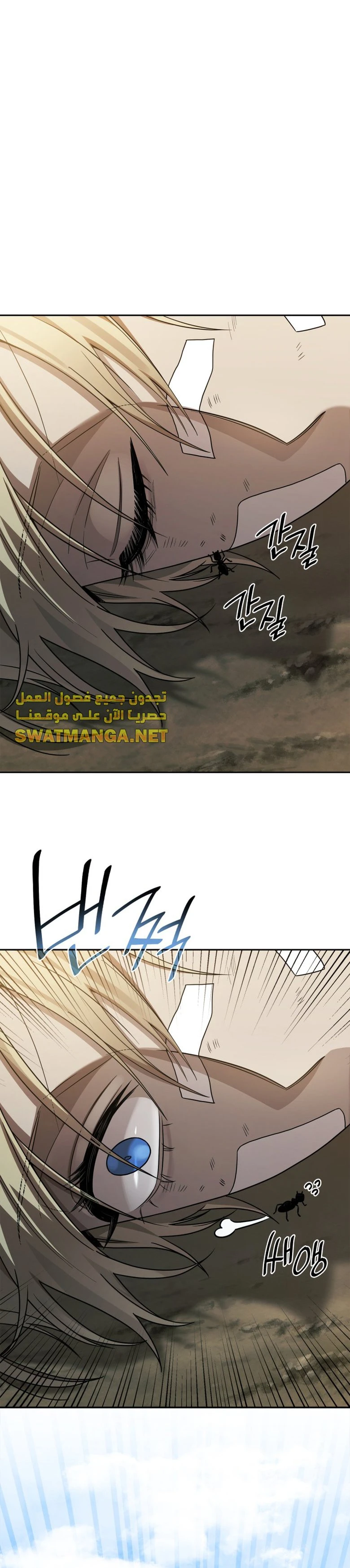 Read Infinite Mage AR Manga Online