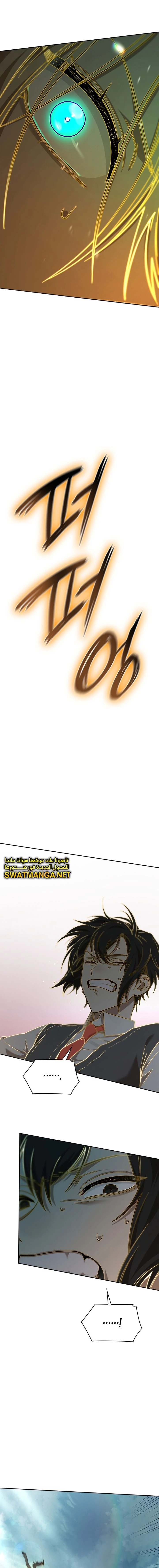 Read Infinite Mage AR Manga Online