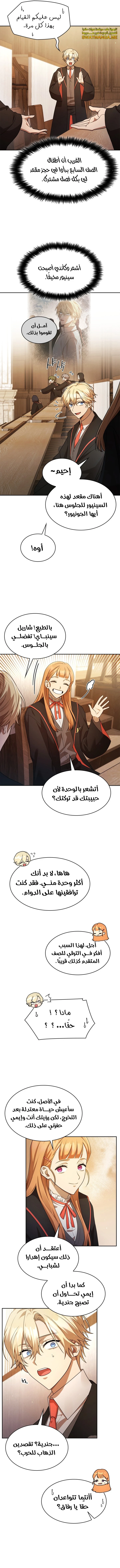 Read Infinite Mage AR Manga Online