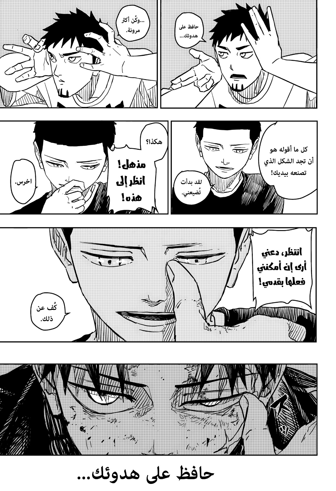 Read Kagurabachi AR Manga Online