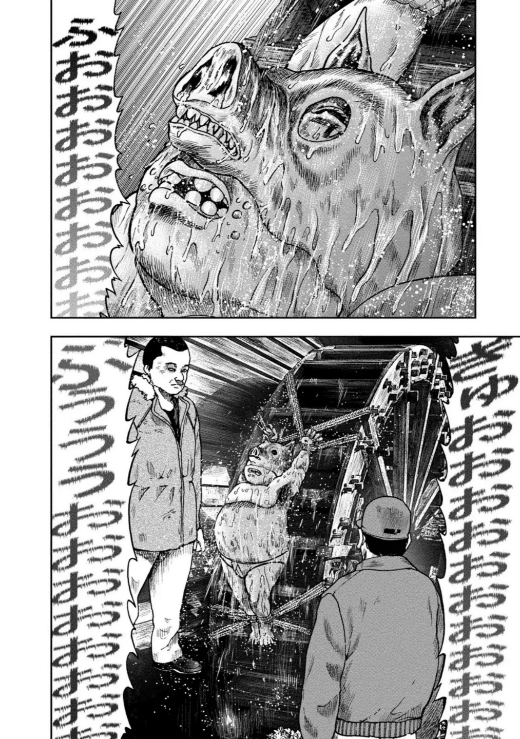 Read Kagurabachi AR Manga Online
