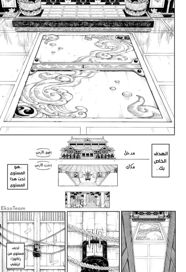 Read Kagurabachi AR Manga Online