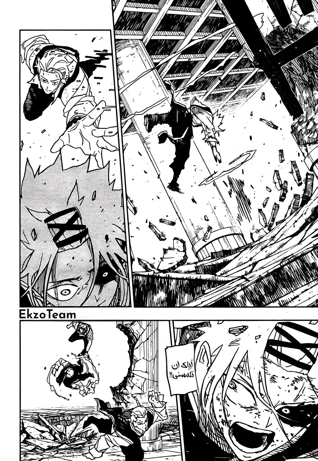Read Kagurabachi AR Manga Online