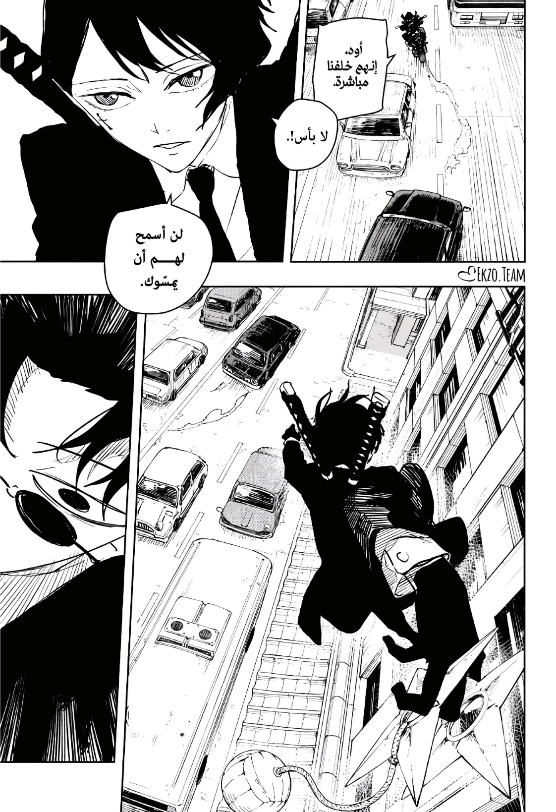 Read Kagurabachi AR Manga Online