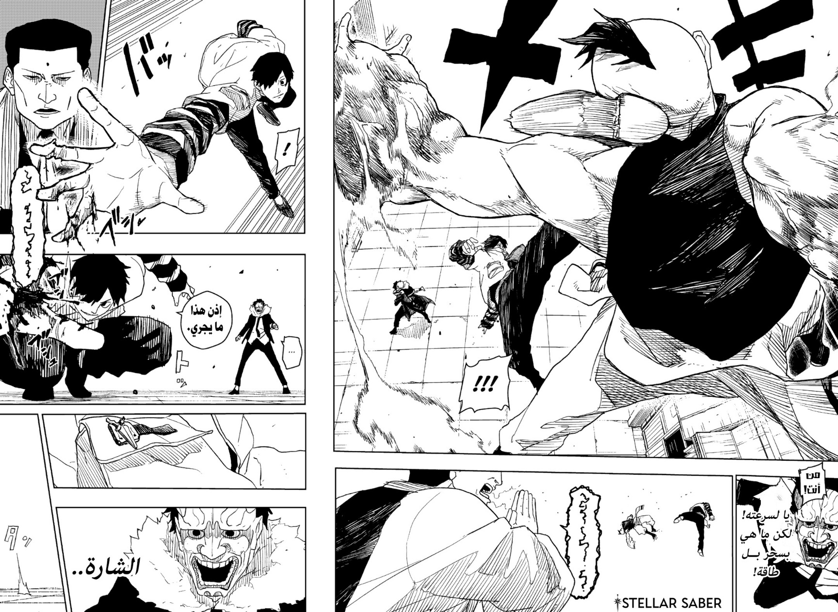 Read Kagurabachi AR Manga Online