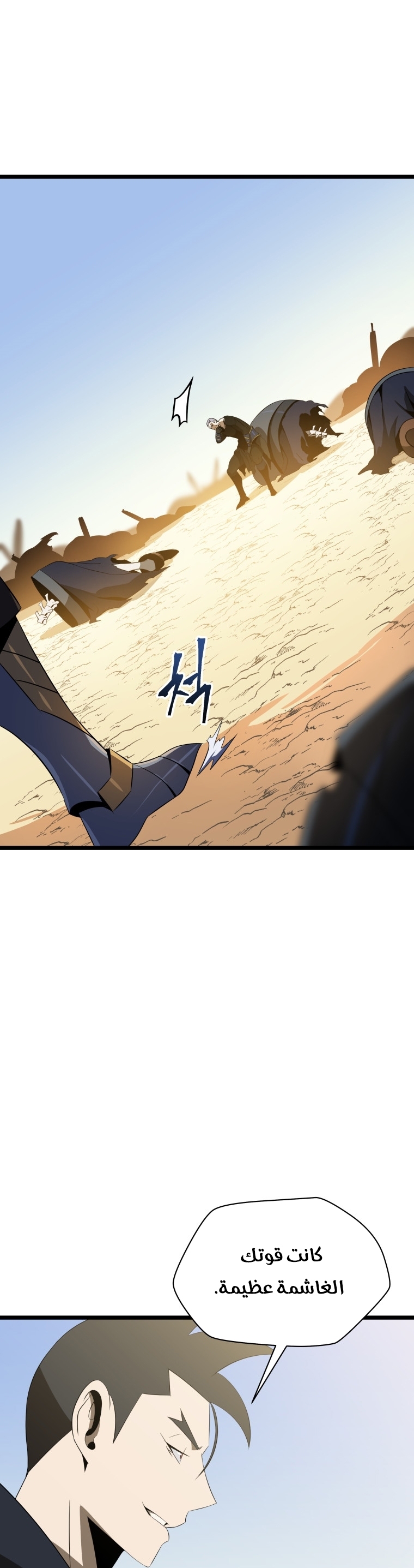 Read Kill The Hero AR Manga Online