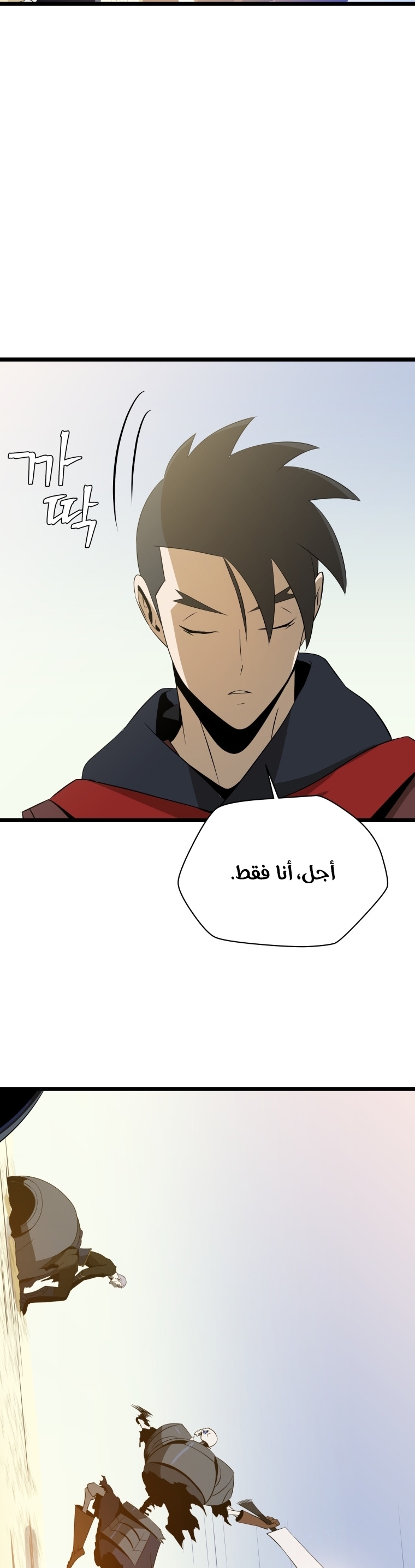 Read Kill The Hero AR Manga Online