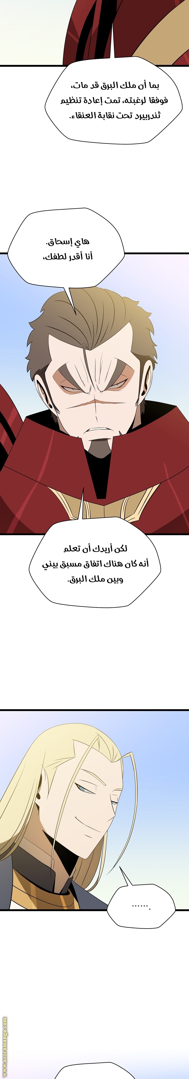 Read Kill The Hero AR Manga Online
