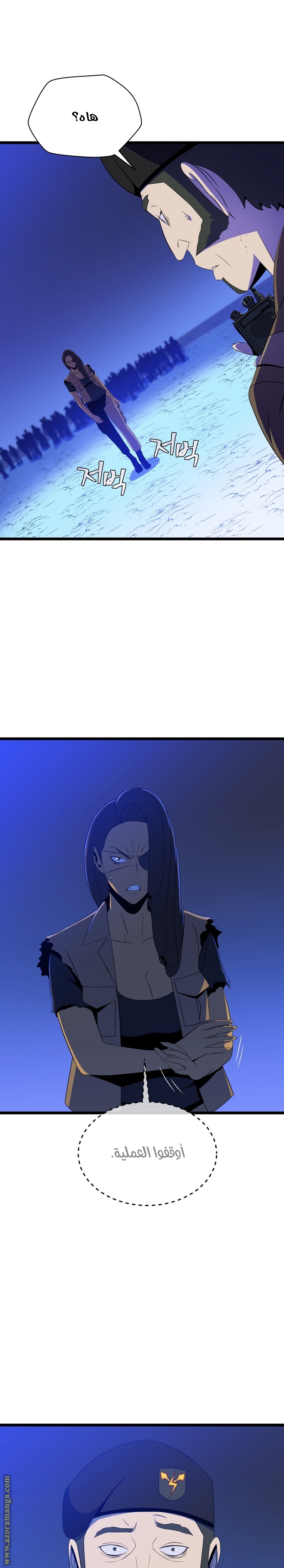 Read Kill The Hero AR Manga Online