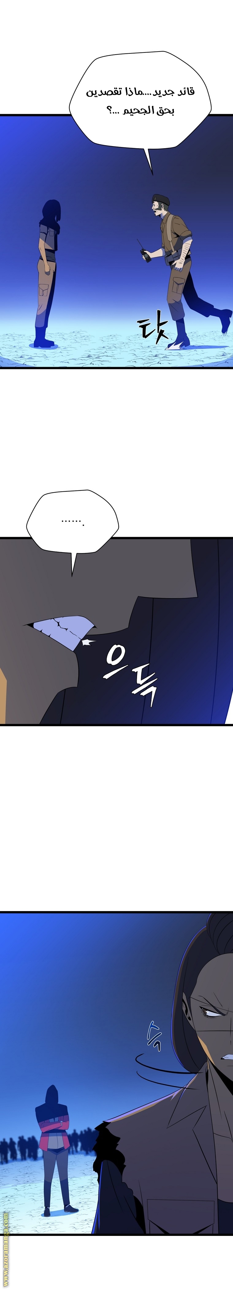 Read Kill The Hero AR Manga Online
