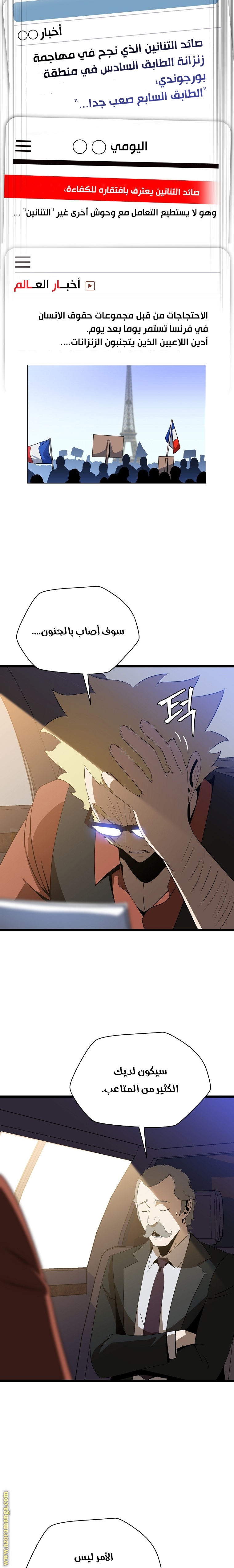 Read Kill The Hero AR Manga Online