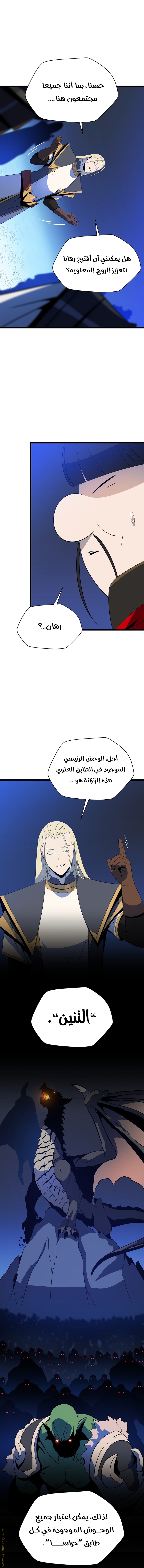 Read Kill The Hero AR Manga Online