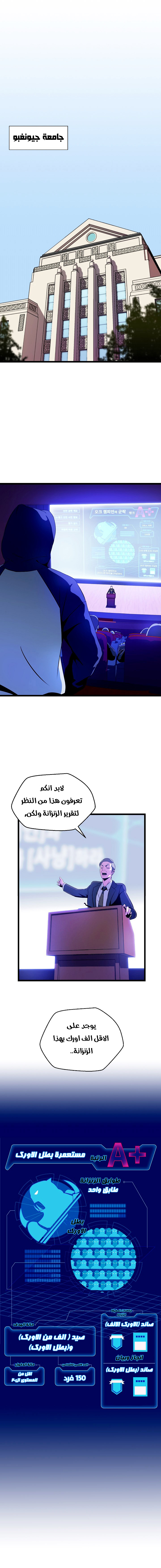 Read Kill The Hero AR Manga Online
