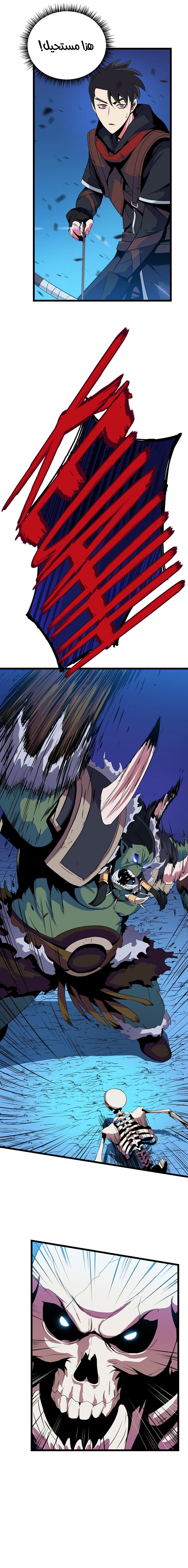 Read Kill The Hero AR Manga Online