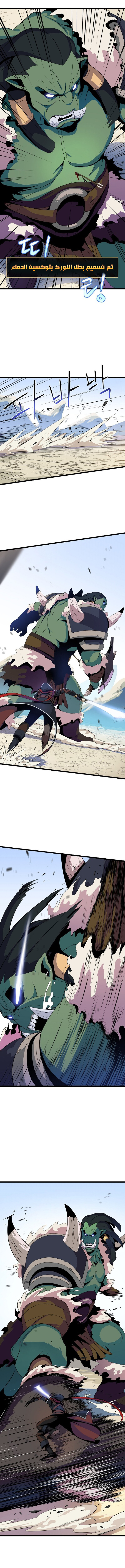 Read Kill The Hero AR Manga Online