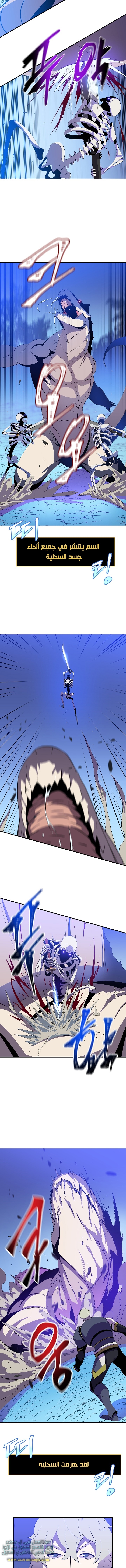 Read Kill The Hero AR Manga Online