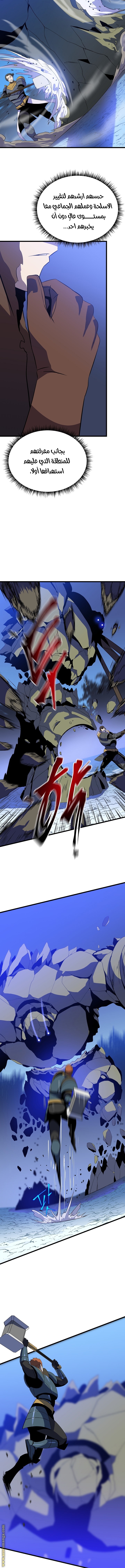 Read Kill The Hero AR Manga Online
