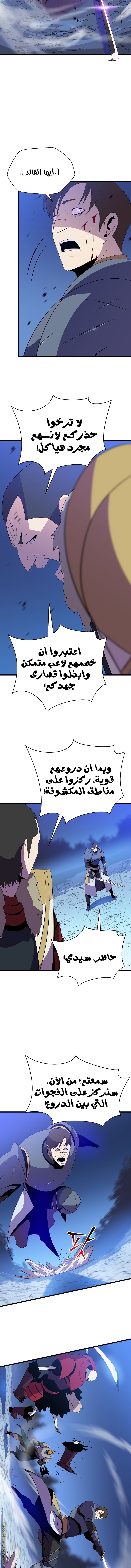 Read Kill The Hero AR Manga Online