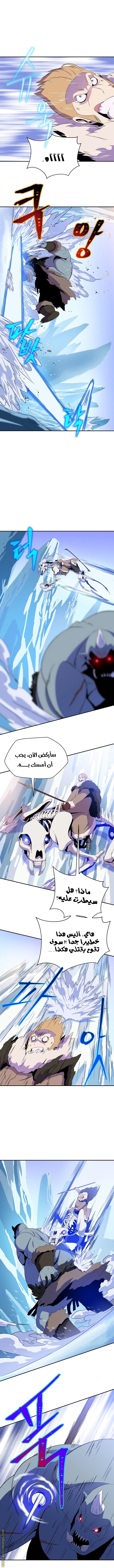 Read Kill The Hero AR Manga Online