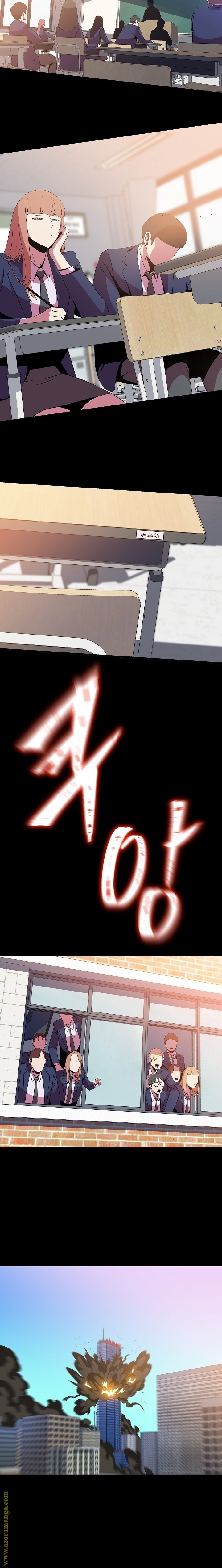 Read Kill The Hero AR Manga Online