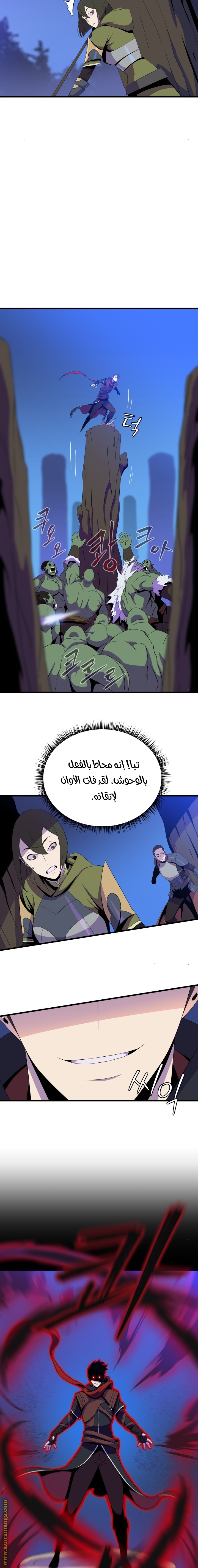 Read Kill The Hero AR Manga Online