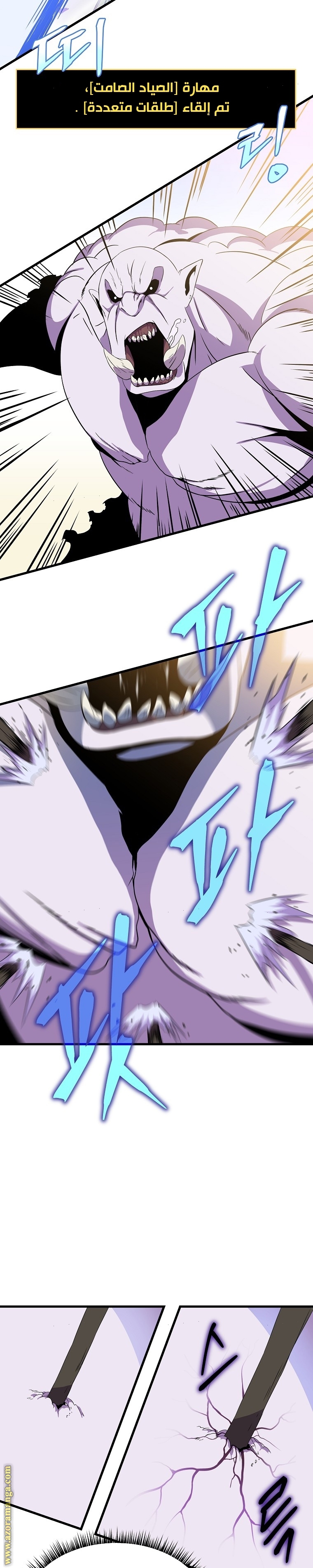 Read Kill The Hero AR Manga Online