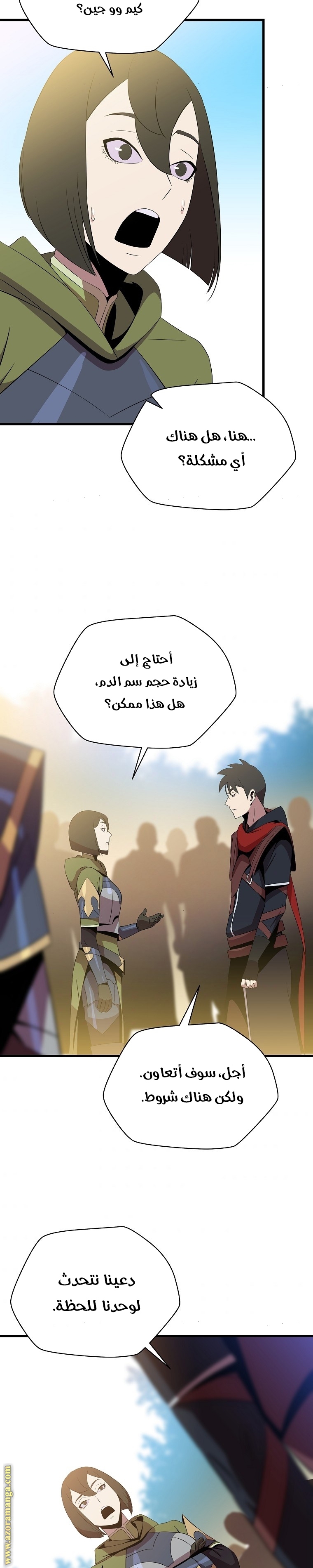 Read Kill The Hero AR Manga Online