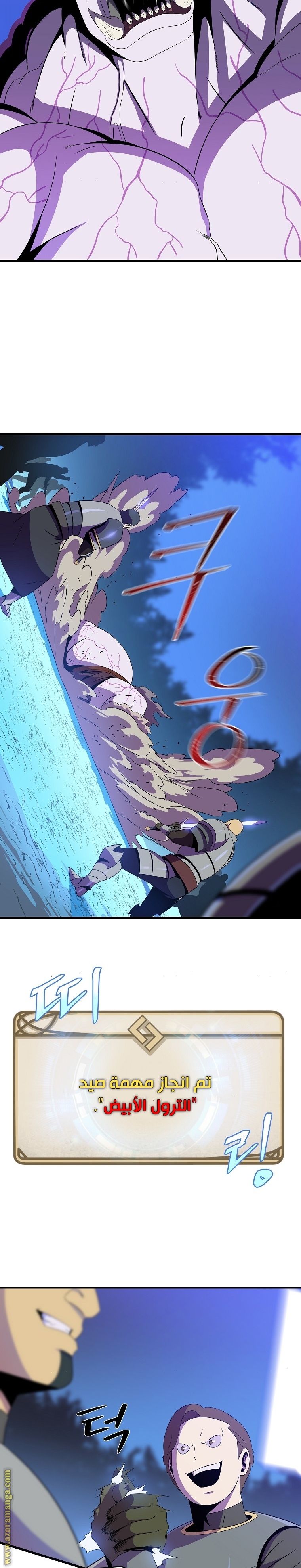 Read Kill The Hero AR Manga Online