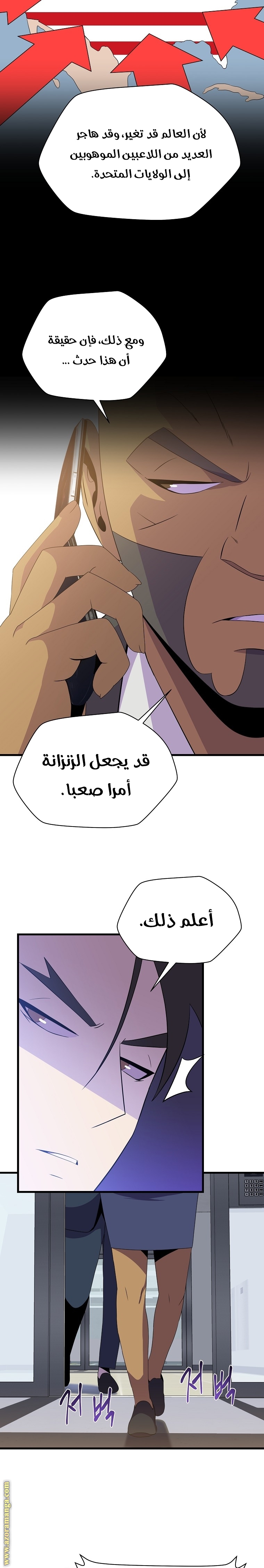 Read Kill The Hero AR Manga Online
