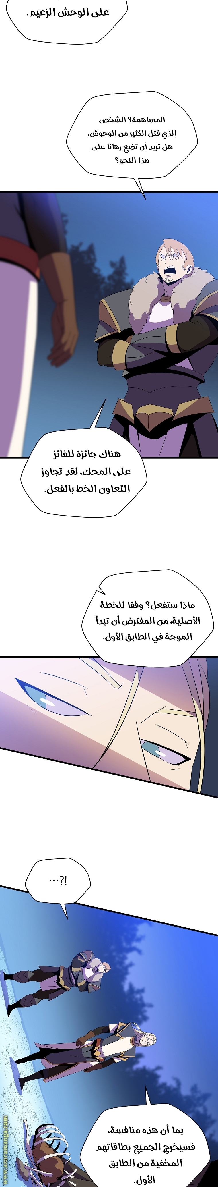 Read Kill The Hero AR Manga Online