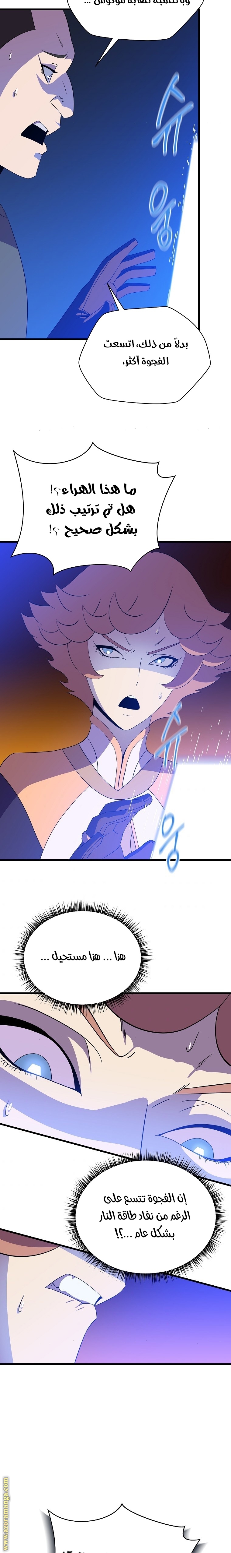 Read Kill The Hero AR Manga Online