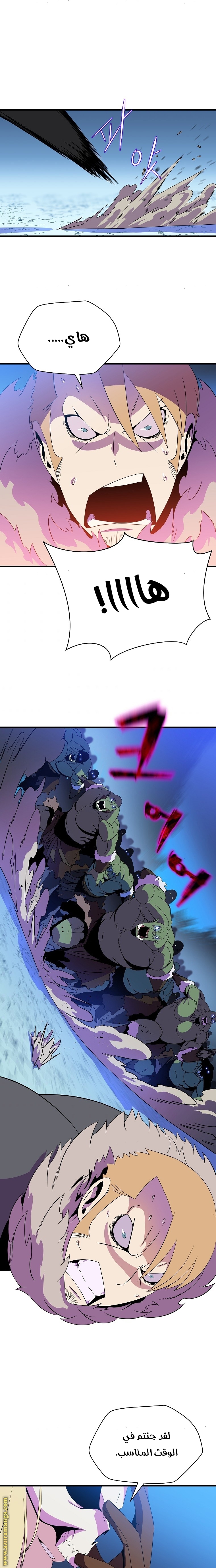Read Kill The Hero AR Manga Online