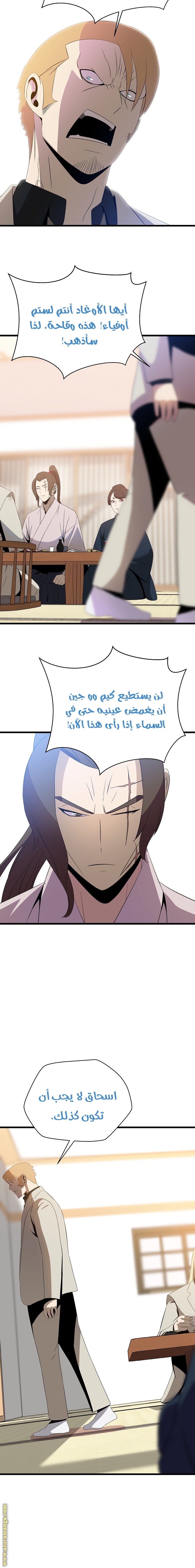 Read Kill The Hero AR Manga Online