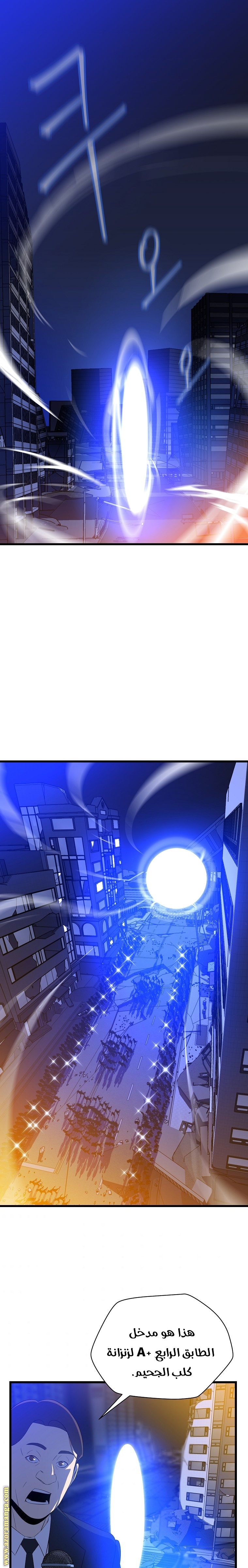 Read Kill The Hero AR Manga Online