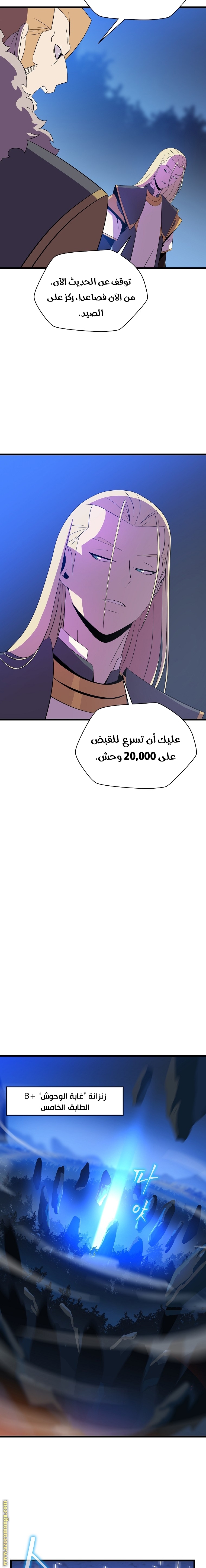 Read Kill The Hero AR Manga Online