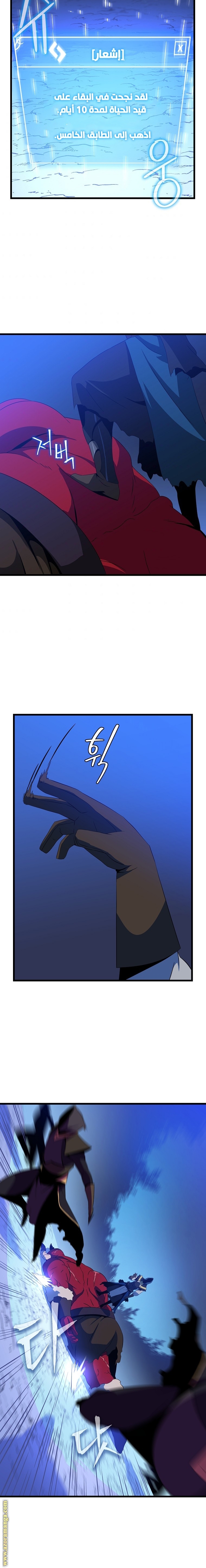 Read Kill The Hero AR Manga Online