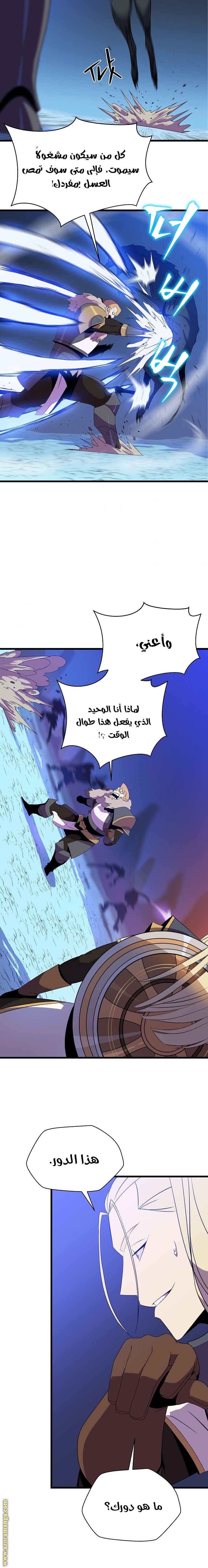Read Kill The Hero AR Manga Online