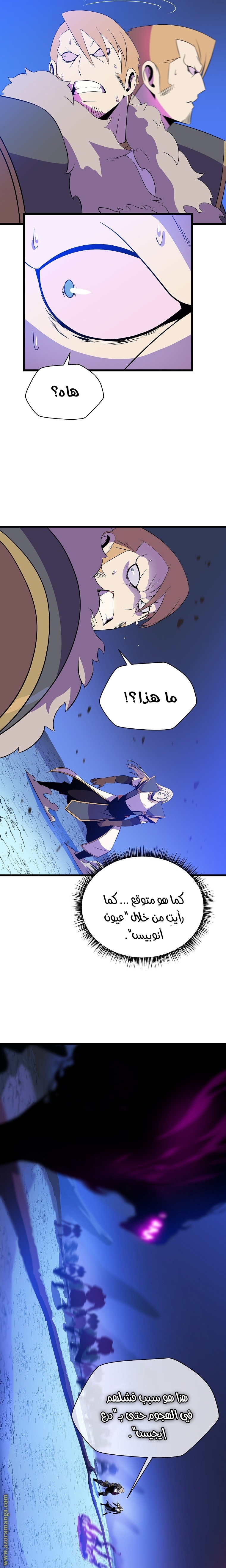 Read Kill The Hero AR Manga Online