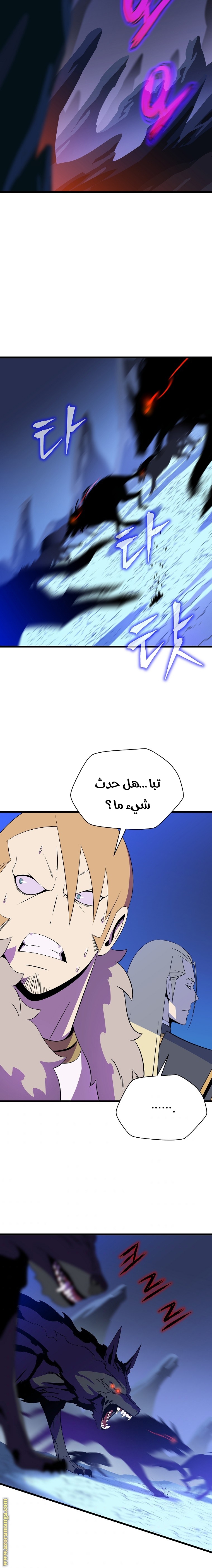 Read Kill The Hero AR Manga Online
