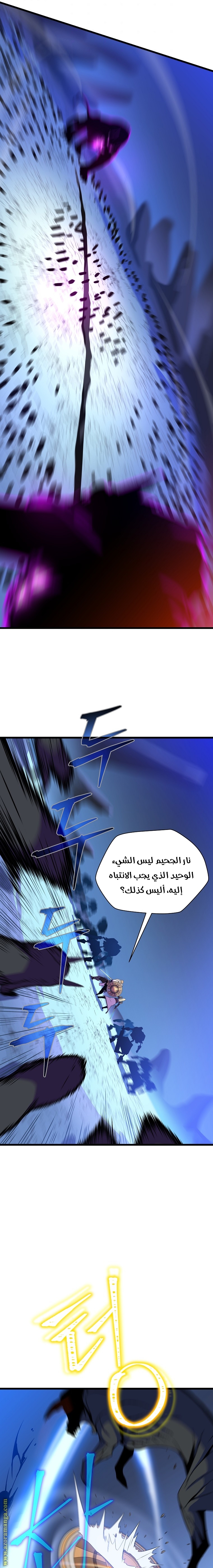 Read Kill The Hero AR Manga Online