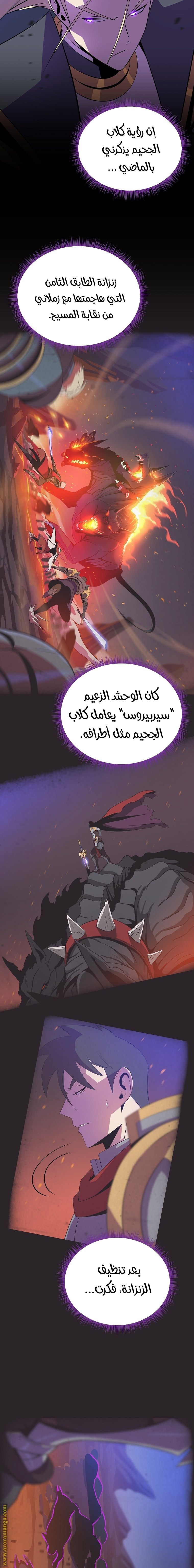 Read Kill The Hero AR Manga Online