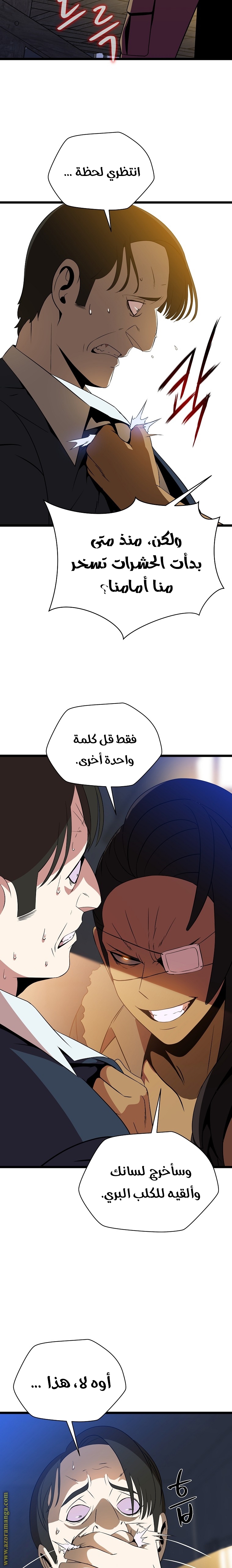 Read Kill The Hero AR Manga Online
