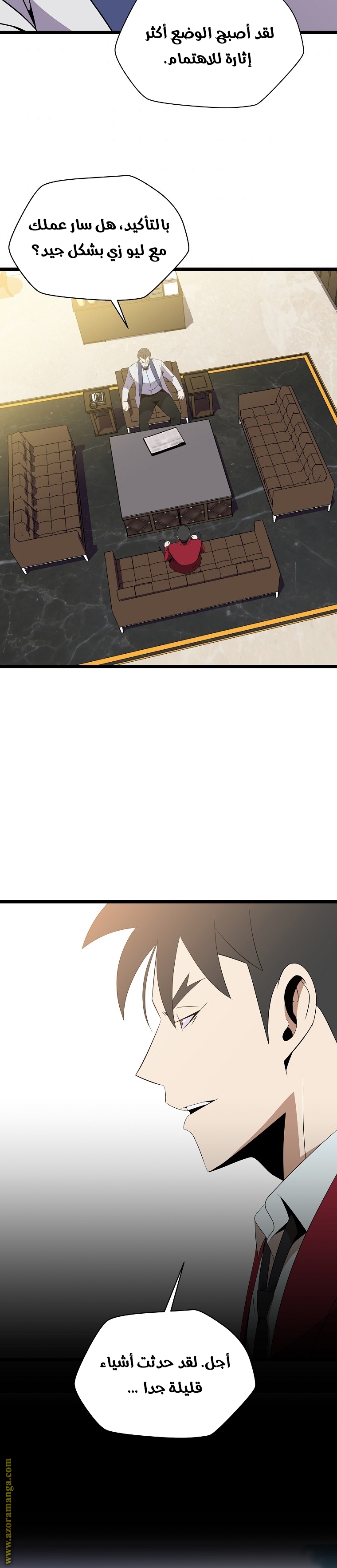 Read Kill The Hero AR Manga Online