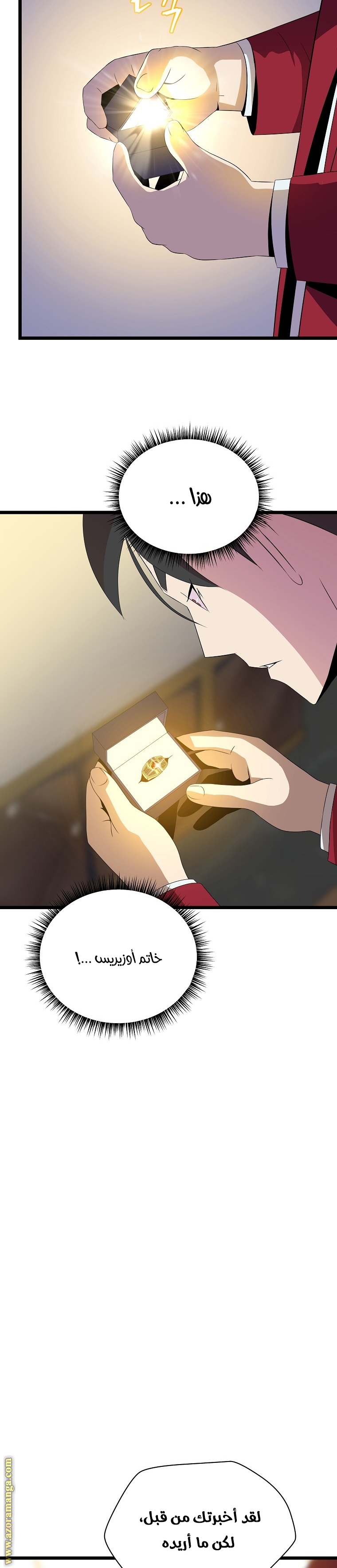 Read Kill The Hero AR Manga Online