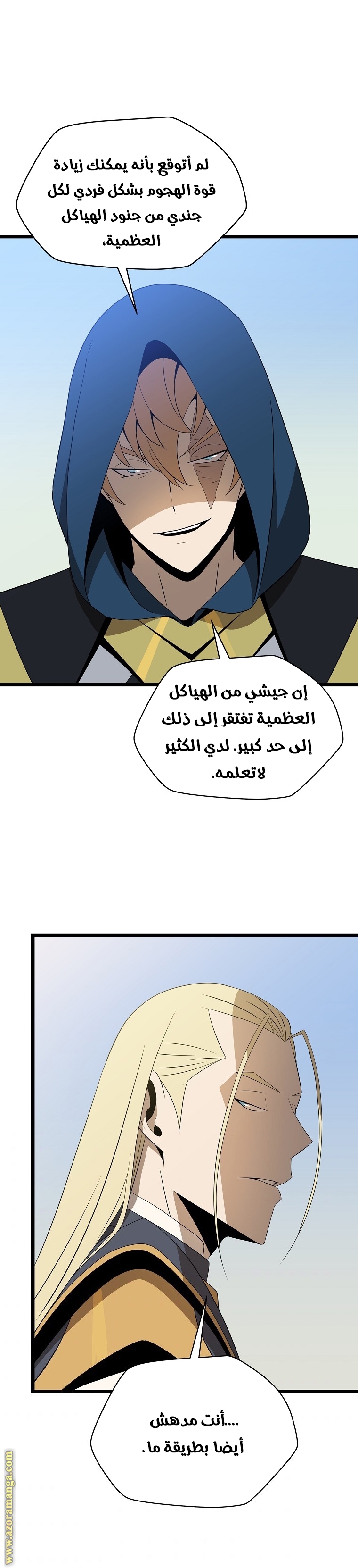 Read Kill The Hero AR Manga Online