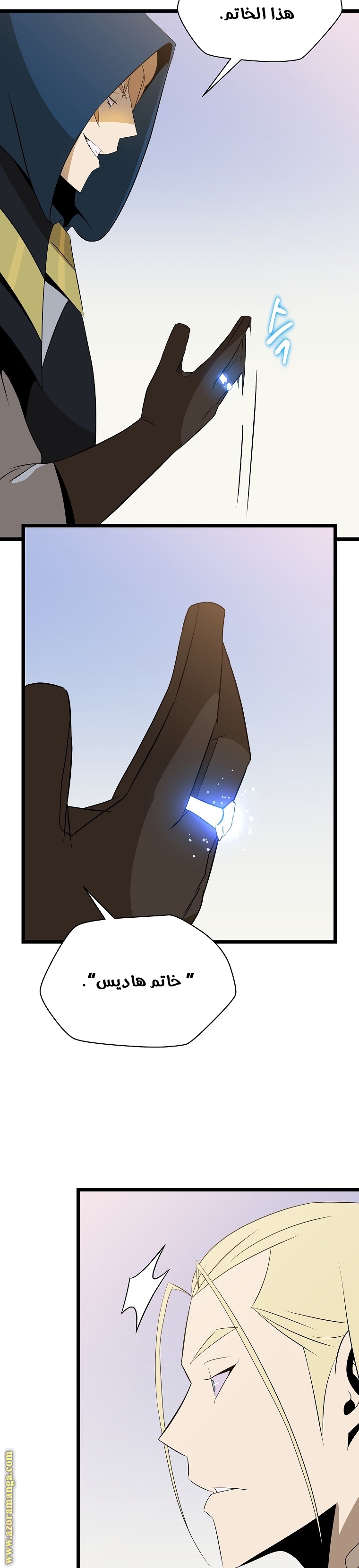 Read Kill The Hero AR Manga Online