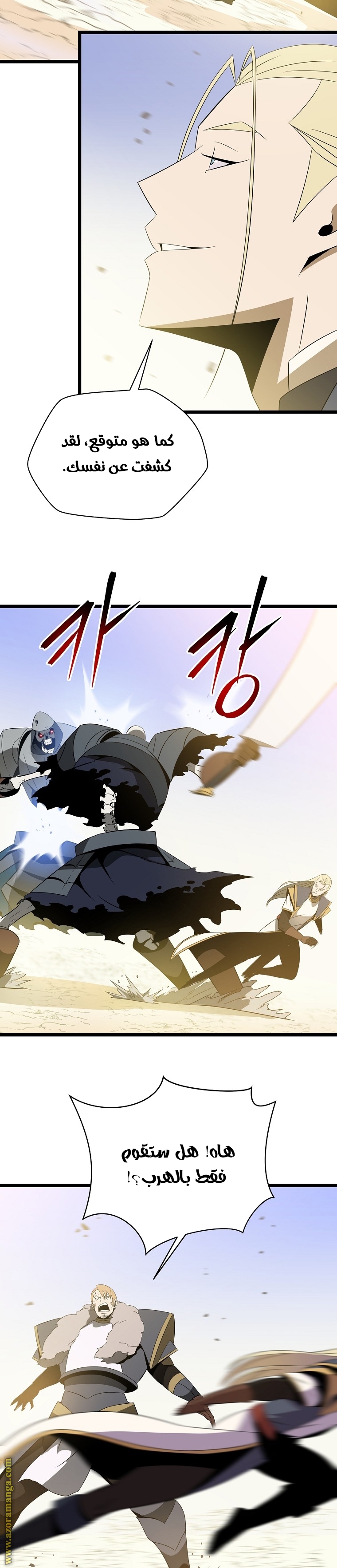 Read Kill The Hero AR Manga Online