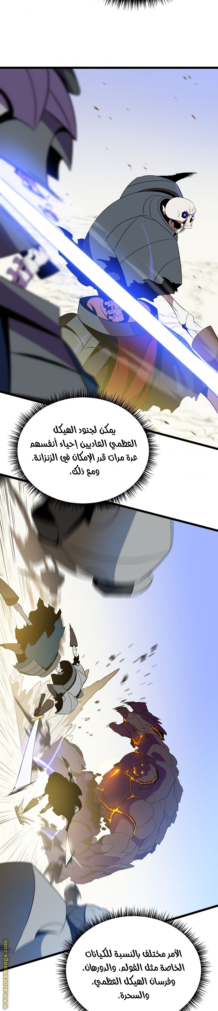 Read Kill The Hero AR Manga Online