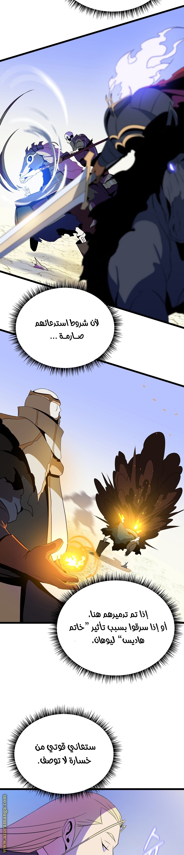 Read Kill The Hero AR Manga Online
