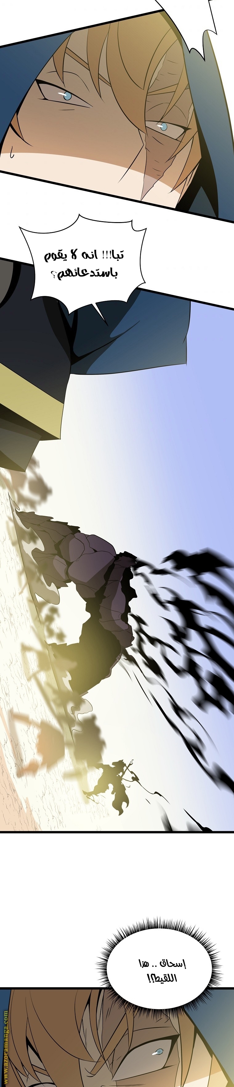 Read Kill The Hero AR Manga Online
